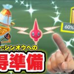 全力ロトム色違いガチャ！GOツアーに備えたお得なお買い物【ポケモンGO】