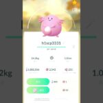 【ポケモンGOな日常】コミュニティデイ：ラッキー【ポケモンGO】