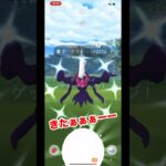 【ポケモンGO】色違いダークライきたぁぁーー今、ポケモンGOがめっちゃ熱い！？　#ポケモン　#ポケモンGO #色違いダークライ　#レイド　#shorts #パチストラッシュ