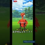 【ポケモンGO】Gサンダーゲットチャレンジ#ポケモンgo #ポケモン #shorts