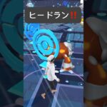 【ポケモンGO】ヒードランが現れた!!【✨Heatran Pokémon GO X Pokemon Card Artwalk✨】