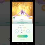 ポケモンGO　色違いかばんプテラをPL21からPL40まで強化をやってみた。