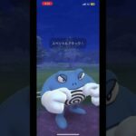 【ポケモンGO】ハイパーリーグ#ポケモンgo #gbl #ハイパーリーグ