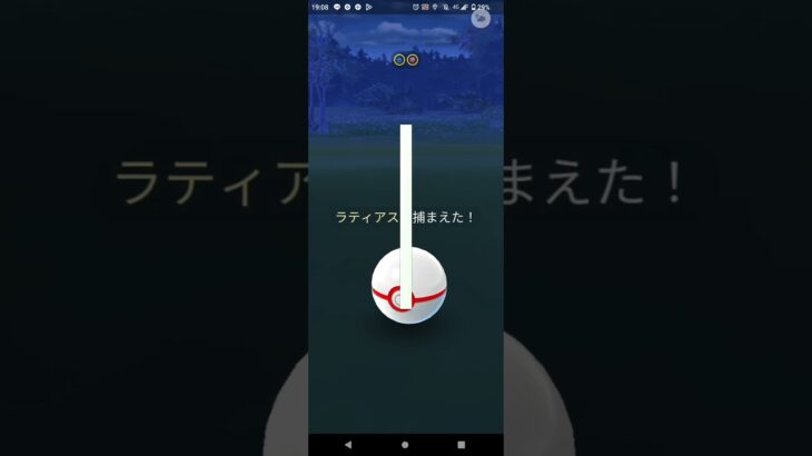 【ポケモンGO】嬉しすぎる……😭#ポケモンgo #ポケモンgo色違い