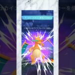 【ポケモンGO】自分ハイパーリーグ結構弱いからレート下がり気味､､､､#ポケgo #ポケモンgo #ポケモンgoバトルリーグ #ポケモンsv #ポケモン #バトルリーグ