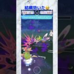 【ポケモンGO】早くシャドウウツボット解放したい､､､､､#ポケgo #ポケモンgo #ポケモンgoバトルリーグ #ポケモンsv #ポケモン #バトルリーグ #123go