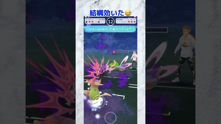 【ポケモンGO】早くシャドウウツボット解放したい､､､､､#ポケgo #ポケモンgo #ポケモンgoバトルリーグ #ポケモンsv #ポケモン #バトルリーグ #123go