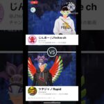 【ポケモンGO】レジェンド帯の猛者じんあーさんと初対戦！録画ミスで最後切れましたすいませんでした。(スーパーリーグ)#goバトルリーグ #ポケモンgo #ポケモン #shorts