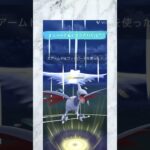 【ポケモンGO】ルンパッパが意外に強かった#ポケモンgoバトルリーグ #ポケモンsv #ポケgo #ポケモンgo #ポケモン #バトルリーグ