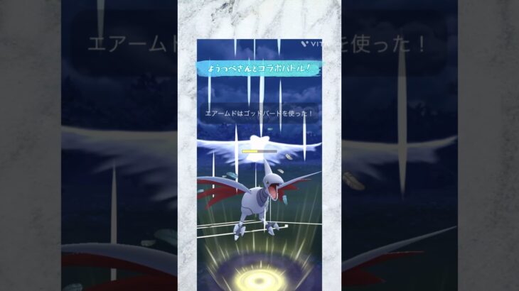 【ポケモンGO】ルンパッパが意外に強かった#ポケモンgoバトルリーグ #ポケモンsv #ポケgo #ポケモンgo #ポケモン #バトルリーグ