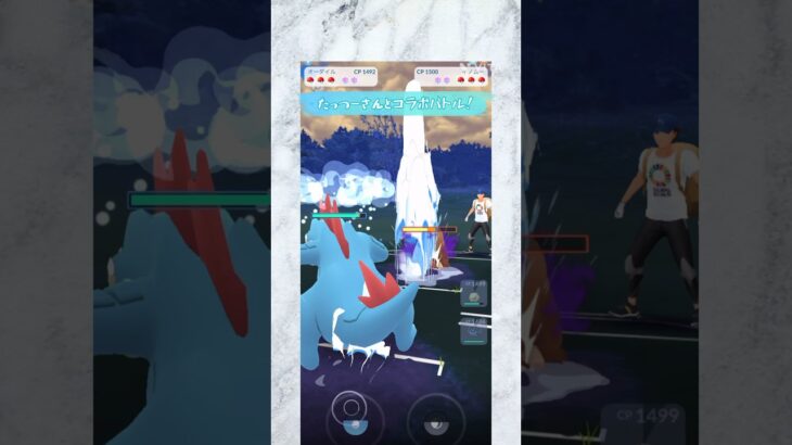 【ポケモンGO】やっぱりギリギリの勝負は楽しい！#ポケモンgoバトルリーグ #ポケモンsv #ポケgo #ポケモンgo #ポケモン #バトルリーグ #123go