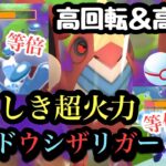 『ポケモンGO』火力が激高でやばすぎるシャドウシザリガー！#pokemon #pokemongo #ゲーム #ゲーム実況 #ポケモンgo #ポケモン #ポケットモンスター #gbl #対戦 #対戦動画