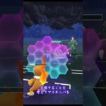 マスキッパでかみくだく！ヒスイカップ【ポケモンGO】#shorts #ポケモンgo #マスキッパ