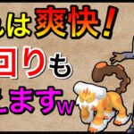 【ポケモンGO】概要欄にメモ有！熱砂の嵐でディアルガさん終了w