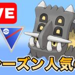 【生配信】採用率の高いトリデプスで勝ちにいく！  Live #985【スーパーリーグ】【GOバトルリーグ】【ポケモンGO】