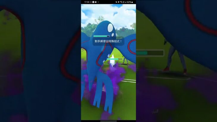 [Pokémon go]SHADAW KYOGRE IN CATCH UP CUP#pokemongo #pokemonpvp #gobattleleague #kyogre