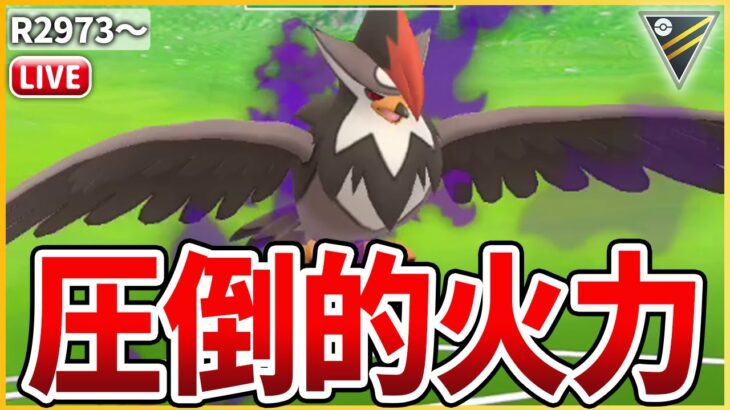 【まさかの爆勝ち】圧倒的火力と攻撃範囲で相手を蹂躙できる「Sムクホーク」使っていく！【ハイパーリーグ】