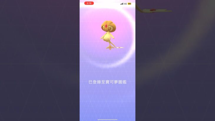 異色由克希 色違い ユクシー Shiny Uxie #ポケモンGO #shorts