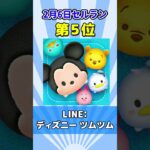 スマホゲームランキングTOP10！2月6日は、ポケモンGOや恋と深空がランクイン！ドッカンバトルやウマ娘、ヘブバンは好調を維持。#おすすめゲーム #人気ゲーム#アプリゲーム