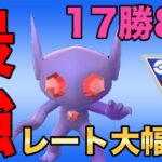 シャドウヤミラミが強すぎる！連日の爆勝ちで大幅にレートUPしてます！！【スーパーリーグ】【ポケモンGO】【GOバトルリーグ】