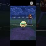 butterさんとバトル!! 勝ったのは? #ポケモンgo #goバトル #goバトルリーグ