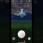 メガラティオス ゲットチャレンジ◓⃙⁣ #ポケモンgo #メガレイド #ゲットチャレンジ