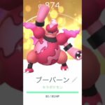 #ポケモン#ポケモンgo #ナイモノネダリ