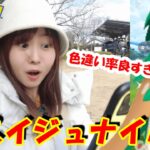 大満足 ヒスイジュナイパーレイドデイ ポケモンgo