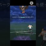 たっつーさんと再戦! 勝ったのは? #ポケモンgo #goバトル #goバトルリーグ