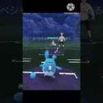 ようつべさんと対戦! メレシーがマサカの??? #ポケモンgo #goバトル #goバトルリーグ