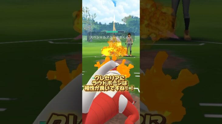 このパーティなかなか強い！#ポケモンgo #ポケモンgo好きな人と繋がりたい #ポケモン #pokemon #pokemongo #ゲーム #ゲーム動画 #ハイパーリーグ