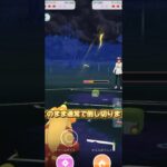 アチゲータ活躍#ポケモンgo #ポケモンgo好きな人と繋がりたい #ポケモン #pokemon #pokemongo #ゲーム #ゲーム動画 #スーパーリーグ #進化カップ#GBL#バトル