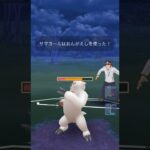 【進化カップ】サマヨールは恩返し型‼️#ポケモンgo #pokemongo #pokemon #pokemongopvp#スーパーリーグ #gbl #shiny #ゴルバット#ハクリュー#ヤルキモノ