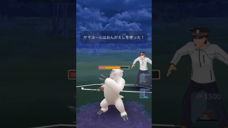 【進化カップ】サマヨールは恩返し型‼️#ポケモンgo #pokemongo #pokemon #pokemongopvp#スーパーリーグ #gbl #shiny #ゴルバット#ハクリュー#ヤルキモノ