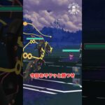 【ロケット団を倒すぞ！】#ポケモンgo #ポケモン #pokémongo #pokémon #ゲーム実況 #shorts #ゲーム #games #おもしろ動画 #ロケット団 #スマホ #アプリ