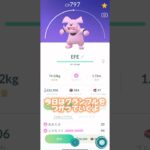 グランブルつかってみた #ポケモンgo #ポケモン #shorts