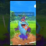 ソーナンス初使用 #ポケモン #ポケモンgo #shorts  #対戦動画 #gbl #おすすめ #〆〆CRANE〆〆