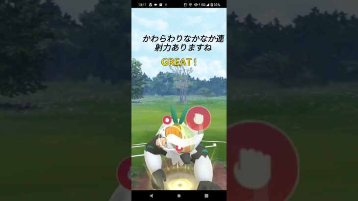 スーパーリーグ！(ナゲツケサルと曲リクエスト)ポケモンgoバトル時を超えた旅シーズン17