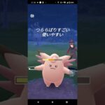 ハイパーリーグ！ポケモンgoバトル時を超えた旅シーズン17