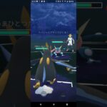 速成カップポケモンgoバトル時を超えた旅シーズン17レーディング1600