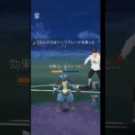 【ポケモンgo】エルレイドの技が刺さりまくるw （ヒスイカップ）　#ポケモンgo 　#gbl #pokemon #123go #ポケモンgoバトルリーグ