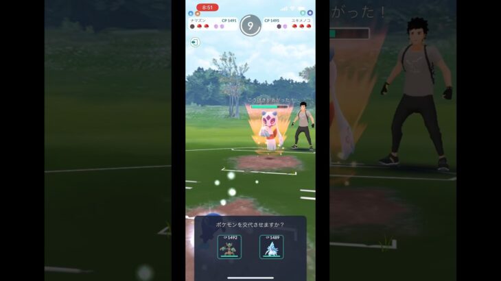 この試合の敗因がいまいち理解できない…#pokemongo #ポケモンgo #pvp #goバトルリーグ #速成カップ