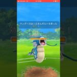 お、俺のギャラドスがーーーーーーー #short #shorts #ポケモンGO #pokemongo #gbl