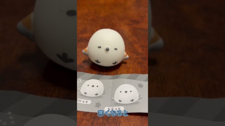 【ガチャ替え歌】雪の妖精シマエナガが可愛すぎる！#shorts