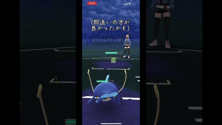 あれ？これお湯かけてれば勝てる？笑#shorts #ポケモンgo #goバトルリーグ #スーパーリーグ