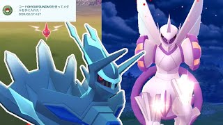 【緊急速報】追加情報も！日本でも限定ポケモン入手可能！早速オリジンディアルガ＆パルキア捕獲【土日＆来週の準備】