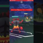 カミツルギ本当に紙のようだったw#ポケモンgo #goバトルリーグ #カミツルギ