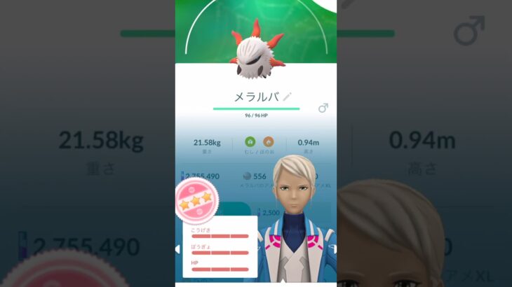 カメラを忘れたガチ反応…100％本命出現!!【ポケモンGO】 #ポケモンgo #pokémongo  #ポケgo