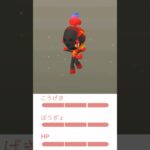 カルボウ狙いで10卵8連した結果が…！！！【ポケモンGO】　#カルボウ　#ソウブレイズ　#グレンアルマ