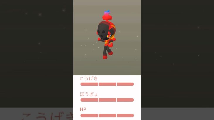 カルボウ狙いで10卵8連した結果が…！！！【ポケモンGO】　#カルボウ　#ソウブレイズ　#グレンアルマ